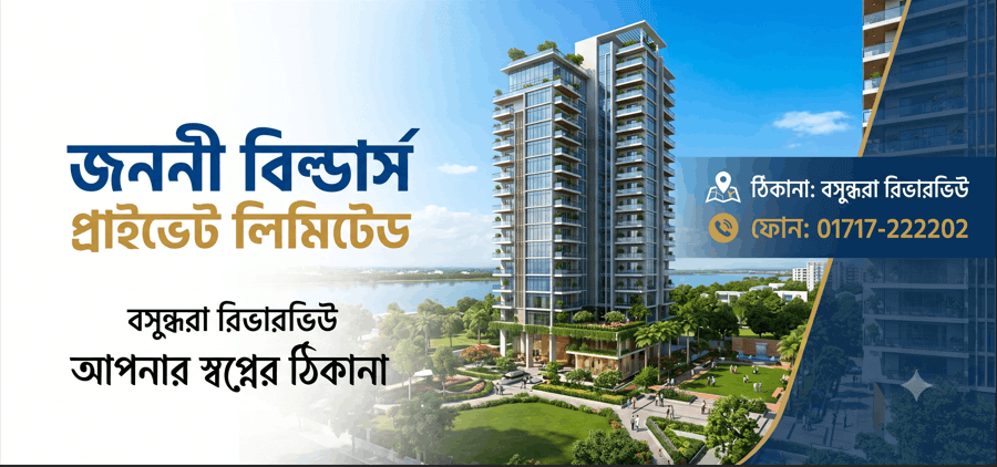 jononee builders